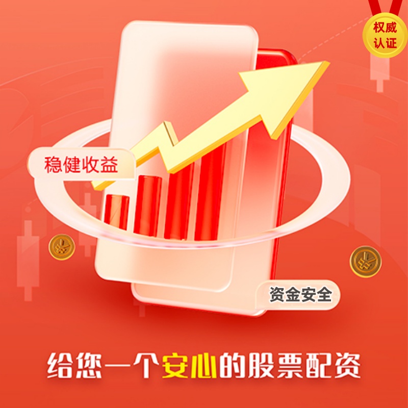 股票配资平台下载 比长城 华映强百倍，华为认证的人形机器人黑马，全国就这三家 一、华为进军人形机器人领域引发热潮人形机器人作为新质生产力的重点领域，一直备受瞩目。而华为的加入，更是瞬间成为市场焦点。...